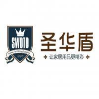 江陰市圣華盾管業