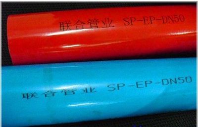 江陰燃氣管噴碼機 - 樂途 - 九正(中國建材第一網)