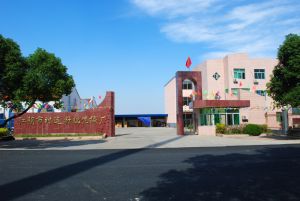 江陰市時(shí)運(yùn)針織呢絨廠公司簡(jiǎn)介