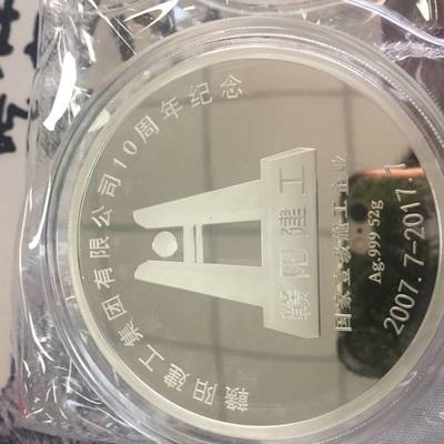 銀盤定制與立體獎牌 互聯(lián)網銷售新機遇