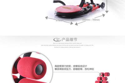 美腿全能王ad收腹機 家用健身器材的全方位解析